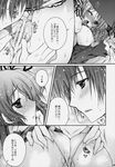  1girl araiguma asbel_lhant blush breasts censored cheria_barnes comic couple doujinshi greyscale hetero highres large_breasts long_hair monochrome nipples panties pussy speech_bubble spread_legs spread_pussy sweat tales_of_(series) tales_of_graces translation_request two_side_up underwear 