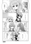  4koma comic fusou_(kantai_collection) greyscale highres kantai_collection michishio_(kantai_collection) monochrome multiple_girls non-web_source page_number remodel_(kantai_collection) shigure_(kantai_collection) speech_bubble tenshin_amaguri_(inobeeto) translated 