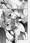  1girl araiguma asbel_lhant blush bow breasts cheria_barnes cleavage comic doujinshi greyscale hair_bow highres kiss large_breasts monochrome saliva saliva_trail side_ponytail tales_of_(series) tales_of_graces tongue translated 