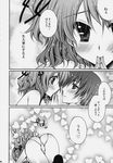  1girl araiguma asbel_lhant blush cameltoe cheria_barnes comic couple doujinshi eye_contact greyscale hands_together heart hetero highres hug long_hair looking_at_another monochrome panties speech_bubble tales_of_(series) tales_of_graces translated trefoil two_side_up underwear 