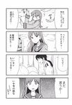  1girl admiral_(kantai_collection) blood blood_from_mouth blood_on_face comic greyscale highres ikari_manatsu kantai_collection monochrome non-web_source ooi_(kantai_collection) speech_bubble translated 