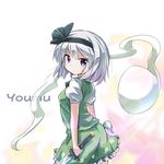  ass black_hairband blue_eyes blush bow bowtie character_name contrapposto dual_wielding expressionless hair_ribbon hairband holding konpaku_youmu konpaku_youmu_(ghost) looking_at_viewer looking_back miniskirt puffy_short_sleeves puffy_sleeves ribbon ryogo short_hair short_sleeves skirt skirt_set solo standing sword touhou vest weapon 