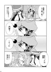  4koma asagumo_(kantai_collection) comic fusou_(kantai_collection) greyscale highres kantai_collection michishio_(kantai_collection) monochrome multiple_girls non-web_source page_number remodel_(kantai_collection) shigure_(kantai_collection) tenshin_amaguri_(inobeeto) translated 