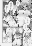  1girl araiguma asbel_lhant bar_censor blush breast_squeeze breasts censored cheria_barnes comic couple cunnilingus doujinshi full-face_blush greyscale hetero highres large_breasts long_hair monochrome nipples oral panties pussy pussy_juice speech_bubble spread_legs sweat tales_of_(series) tales_of_graces thighhighs translated two_side_up underwear undressing 