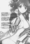  asbel_lhant asbel_lhant_(cosplay) breasts cheria_barnes coat cosplay doujinshi frown greyscale highres kurimomo large_breasts long_hair monochrome navel no_panties solo tales_of_(series) tales_of_graces two_side_up 