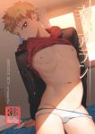  1boy blush cover cover_page doujin_cover earrings highres hood hoodie jewelry looking_at_viewer male_focus mouth_hold navel nipples orange_hair original pectorals red_eyes shirt_lift underwear wadani_hitonori 
