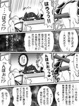  2girls anal anal_object_insertion anus blush censored comic greyscale hetero highres long_hair monochrome multiple_girls object_insertion pointless_censoring pussy_juice sengoku_otome solo_focus speech_bubble takeda_shingen_(sengoku_otome) teiou_club translation_request uesugi_kenshin_(sengoku_otome) vaginal vaginal_object_insertion 