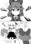  2girls book_stack cirno comic dress greyscale hair_between_eyes hair_ribbon ice ice_wings looking_at_another magaribinzu monochrome multiple_girls reading ribbon rumia serious short_hair sitting touhou translated wings 