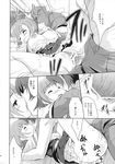  1girl atelier_(series) atelier_rorona bar_censor blush breasts breasts_outside censored check_translation closed_eyes comic couple doujinshi french_kiss greyscale hetero highres kiss lying medium_breasts missionary monochrome motion_lines nipples on_back open_mouth penis pussy rororina_fryxell sex shirt_pull spread_legs sterkenburg_cranach tougarashi_hideyu translation_request vaginal veins veiny_penis 