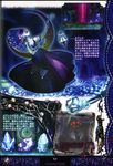  artbook concept_art george_kamitani odette_(odin_sphere) odin_sphere official_art vanillaware 