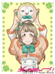  =_= animal animal_on_head clover copyright_name four-leaf_clover gen_7_pokemon light_brown_hair long_hair love_live! love_live!_school_idol_project minami_kotori noppoago on_head one_side_up poke_ball_symbol pokemon pokemon_(creature) pokemon_(game) pokemon_sm ribbon rowlet yellow_eyes 