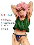  1boy abs glasses inazuma_eleven_(series) looking_at_viewer male_focus muscle penis se-am solo tan testicles tsunami_jousuke underwear 