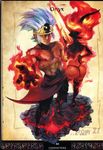  artbook concept_art george_kamitani odin_sphere official_art vanillaware vulcan_(odin_sphere) 