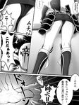  1girl armor comic dutch_angle greyscale hat hetero highres monochrome panties sengoku_otome speech_bubble sun_hat teiou_club translation_request uesugi_kenshin_(sengoku_otome) underwear 