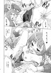  1girl arched_back atelier_(series) atelier_rorona bar_censor blush breasts breasts_outside censored closed_eyes comic couple doujinshi female_orgasm greyscale hetero highres jewelry lying missionary monochrome necklace nipples on_back orgasm penis rororina_fryxell sex shoes skirt small_breasts spread_legs sterkenburg_cranach tongue tougarashi_hideyu translated trembling vaginal 