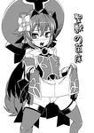  animal_ears bangs bare_shoulders blush breasts cowboy_shot dress dress_lift elbow_gloves extra_ears gloves greyscale hair_ornament hat long_hair looking_at_viewer matsuhime_mujina monochrome open_mouth otoo_(izanagi) panties pointy_ears raccoon_ears raccoon_tail shinrabanshou skirt small_breasts solo spread_legs sweat tail thighhighs translation_request underwear 
