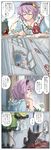  4koma comic commentary eyeball hairband heart highres kaenbyou_rin kaenbyou_rin_(cat) kitsune_maru komeiji_koishi komeiji_satori letter long_sleeves looking_out_window multiple_girls paper_airplane pink_eyes pink_hair reiuji_utsuho reiuji_utsuho_(bird) short_hair siblings sisters skirt slippers third_eye throwing touhou translated unyu wide_sleeves writing 