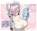  blue_gloves breasts brown_eyes cleavage copyright_name ear_piercing glasses gloves hori_(hori_no_su) huge_breasts looking_at_viewer nurse official_art piercing pink_hair reading red-framed_eyewear short_hair solo stitches tsuki_hagi_nightmare victor_(tsuki_hagi_nightmare) 