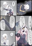  comic dark_persona female_abyssal_admiral_(kantai_collection) highres kantai_collection multiple_girls ogawa_shou shinkaisei-kan translation_request uzuki_(kantai_collection) 