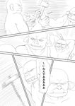  axe battle comic fangs fantasy greyscale highres monochrome multiple_boys orc original shimazaki_mujirushi shirtless sketch sweat translated valtava weapon 