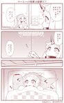  +_+ 2girls 3koma blush comic commentary_request contemporary horn kantai_collection long_hair lying mittens monochrome multiple_girls northern_ocean_hime on_back pillow seaport_hime shinkaisei-kan sleepwear sparkle translated twitter_username under_covers yamato_nadeshiko 