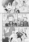  3boys ? argyle argyle_background asbel_lhant blush coat comic doujinshi glasses greyscale highres hubert_ozwell kurimomo long_hair malik_caesars monochrome multicolored_hair multiple_boys multiple_girls o_o one_eye_closed pants pascal shirt smile sophie_(tales) star tales_of_(series) tales_of_graces translated twintails two-tone_hair 