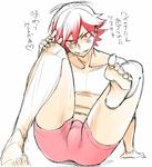  barefoot blush bulge feet looking_at_viewer male_focus naughty_face smile solo teeth toes topless underwear yowamushi_pedal 