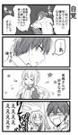  1girl :d ^_^ absurdres apron cat closed_eyes comic glasses greyscale highres kimijima_sara maid maid_headdress monochrome open_mouth orenchi_no_meidosan original ouhara_lolong smile surprised sweat takaomi_(orenchi_no_maidosan) translated 