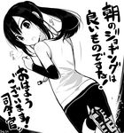  2016 :o alternate_costume alternate_hairstyle arm_warmers asashio_(kantai_collection) banned_artist bike_shorts commentary_request dated greyscale hair_between_eyes kantai_collection kneehighs long_hair looking_at_viewer looking_back md5_mismatch monochrome open_mouth ponytail shirt shoes sleeveless sleeveless_shirt sneakers solo translated yopan_danshaku 