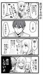  1girl :&gt; :d =_= ^_^ absurdres apron blush cat check_translation closed_eyes comic fish flying_sweatdrops glasses greyscale highres kimijima_sara maid maid_headdress monochrome open_mouth orenchi_no_meidosan original ouhara_lolong smile sweat takaomi_(orenchi_no_maidosan) translation_request 