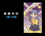  antenna_hair aoba_kozue artist_request kanazawa_nanako long_sleeves mahoraba solo star tarot the_star 