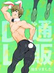  1boy :p bunny_ears bunny_tail crossdressing free! high_heels male_focus muscle tachibana_makoto tights wink 