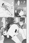  1girl all_fours asbel_lhant ass blush bow cheria_barnes comic doujinshi greyscale highres kurimomo monochrome one_eye_closed open_mouth panties pants shirt short_hair tales_of_(series) tales_of_graces thighhighs translated two_side_up underwear 