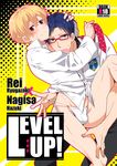  2boys free! glasses hazuki_nagisa male_focus multiple_boys ryuugazaki_rei 