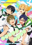  4boys free! glasses hazuki_nagisa male_focus multiple_boys nanase_haruka_(free!) ryuugazaki_rei tachibana_makoto zooya 