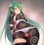  between_thighs black_gloves bodysuit censored covered_navel elbow_gloves fingerless_gloves gloves green_hair headgear highres long_hair menou_kaname one_eye_closed original penis purple_eyes solo_focus taishi_(picchiridou) thigh_sex very_long_hair 