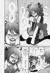  1girl asbel_lhant blush bow brooch cheria_barnes closed_eyes comic doujinshi embarrassed greyscale hair_bow highres jewelry juliet_sleeves kneeling kurimomo long_sleeves monochrome open_mouth puffy_sleeves short_hair skirt sweat tales_of_(series) tales_of_graces tears thighhighs translation_request two_side_up 