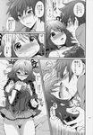  1girl asbel_lhant blush brooch cheria_barnes closed_eyes comic couple doujinshi eye_contact french_kiss greyscale hetero highres jewelry juliet_sleeves kiss kurimomo long_sleeves looking_at_another monochrome no_panties puffy_sleeves pussy pussy_juice short_hair skirt tales_of_(series) tales_of_graces tears translation_request two_side_up 