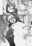  1girl anus asbel_lhant bar_censor blush breasts censored cheria_barnes closed_eyes comic couple disembodied_penis doujinshi greyscale hetero highres kurimomo large_breasts monochrome navel nipples open_mouth penis saliva sex shirt_pull short_hair sweat tales_of_(series) tales_of_graces tears testicles thighhighs toes translated trembling two_side_up vaginal 