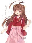  ahoge alternate_costume anchor bad_id bad_pixiv_id bow brown_eyes brown_hair cosplay fang hair_bow hakama japanese_clothes kamikaze_(kantai_collection) kamikaze_(kantai_collection)_(cosplay) kantai_collection kimono kuma_(kantai_collection) long_hair long_sleeves looking_at_viewer masayo_(gin_no_ame) meiji_schoolgirl_uniform open_mouth pink_hakama pink_skirt simple_background skirt smile solo sparkle tasuki twitter_username wide_sleeves yellow_bow 