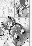  1girl asbel_lhant blush bow brooch cheria_barnes comic couple doujinshi greyscale hetero highres jewelry juliet_sleeves kurimomo long_sleeves lying monochrome on_back panties partially_translated puffy_sleeves saliva saliva_trail shirt short_hair skirt tales_of_(series) tales_of_graces translation_request two_side_up underwear 
