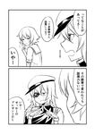  2koma :3 blush cape check_translation closed_eyes comic commentary_request eyepatch fingers_together flying_sweatdrops gloves greyscale ha_akabouzu hat highres kantai_collection kiso_(kantai_collection) monochrome multiple_girls remodel_(kantai_collection) school_uniform serafuku short_hair short_sleeves tama_(kantai_collection) translation_request 