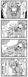  1girl 4koma clothed_sex comic expressionless faceless faceless_male fox_mask greyscale hata_no_kokoro hetero implied_sex impregnation jeno kabuki mask monochrome plaid touhou translated 