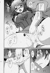  1girl :o asbel_lhant blush bow bow_panties brooch cheria_barnes comic couple doujinshi fingering greyscale hetero highres jewelry kurimomo monochrome object_insertion panties short_hair skirt spread_legs tales_of_(series) tales_of_graces translated two_side_up underwear vaginal vaginal_object_insertion 
