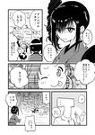  2girls ancient_destroyer_oni commentary_request greyscale hikawa79 kantai_collection monochrome multiple_girls naka_(kantai_collection) shinkaisei-kan t-head_admiral translated 