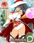  dark_skin homura_(senran_kagura) ponytail senran_kagura solo 