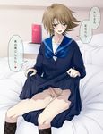  1boy bed bed_sheet brown_hair cardfight!!_vanguard costume green_eyes kai_toshiki male_focus naughty_face penis school_uniform smile solo testicles text undressing 