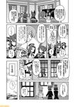  abukuma_(kantai_collection) blush brick_wall chalkboard classroom comic commentary creature eyepatch faceless faceless_female floating floating_object from_behind from_side greyscale hairband headgear kantai_collection kinu_(kantai_collection) looking_out_window mechanical_halo mizumoto_tadashi monochrome multiple_girls nagara_(kantai_collection) natori_(kantai_collection) ooyodo_(kantai_collection) open_mouth own_hands_together profile running short_hair side_ponytail sitting speech_bubble table talking tama_(kantai_collection) tatsuta_(kantai_collection) tenryuu_(kantai_collection) text_focus through_window translation_request upper_body window yura_(kantai_collection) 