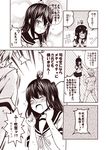  2girls 61cm_quadruple_torpedo_mount admiral_(kantai_collection) alternate_hair_length alternate_hairstyle blush bow clenched_hands comic commentary_request diving_mask_on_head fairy_(kantai_collection) fubuki_(kantai_collection) hair_between_eyes hair_bow hair_down hands_together hands_up heart heart_background holding holding_weapon kantai_collection kouji_(campus_life) long_hair low_twintails military military_uniform monochrome multiple_girls nose_blush open_mouth pleated_skirt polearm school_swimsuit school_uniform serafuku short_sleeves sitting sitting_on_head sitting_on_person skirt standing_on_head surprised sweatdrop swimsuit translated trembling trident twintails uniform weapon wooden_floor 