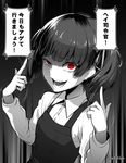  alternate_eye_color bangs blouse commentary_request dress ebiblue gesugao greyscale hair_ribbon kantai_collection monochrome ooshio_(kantai_collection) open_mouth pinafore_dress pointing pointing_at_self red_eyes remodel_(kantai_collection) ribbon school_uniform shaded_face solo spot_color translated twintails twitter_username uneven_eyes 